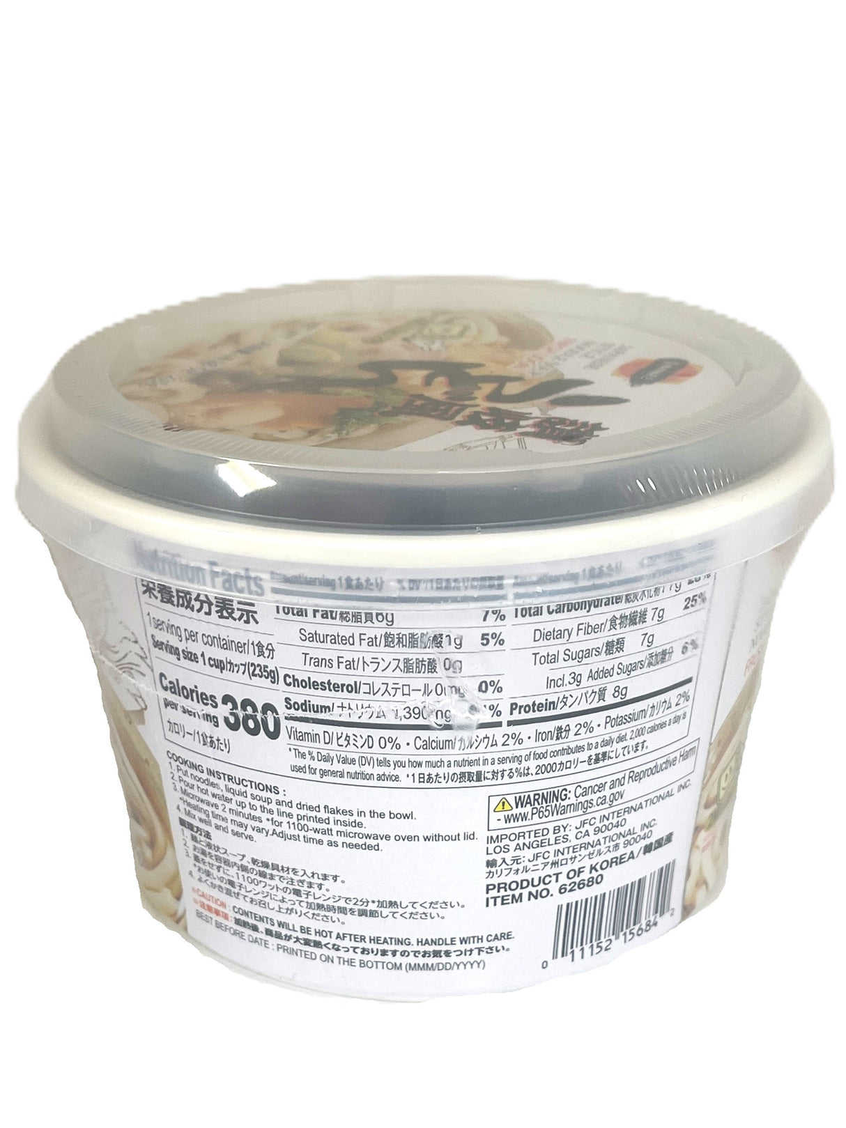 J BASKET JAPANESE STYLE NOODLE SOUP BOWL - FRESH UDON (8.28oz)