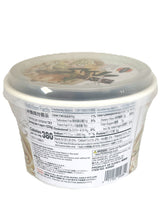 J BASKET JAPANESE STYLE NOODLE SOUP BOWL - FRESH UDON (8.28oz)