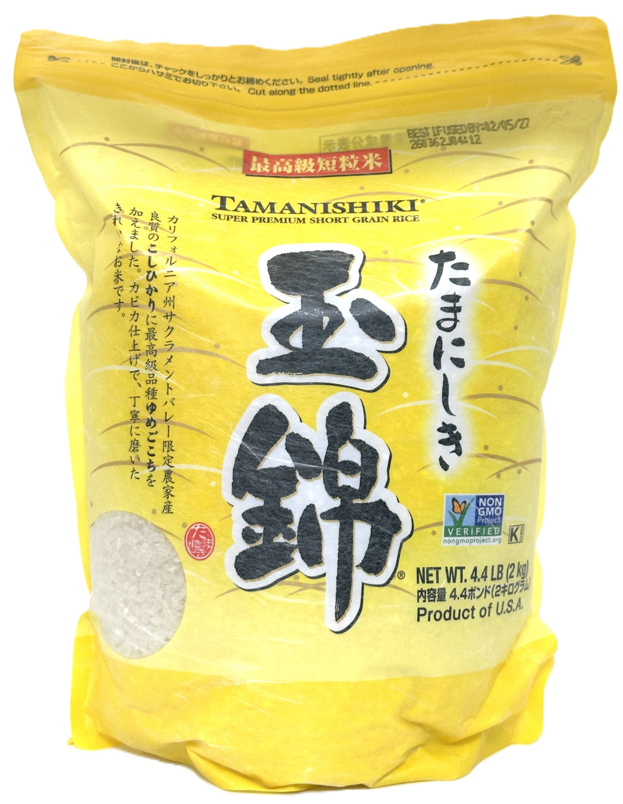 TAMANISHIKI PREMIUM RICE (4.4lb)