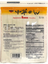 J-BASKET JAPANESE RAMEN NOODLES (25.40oz)