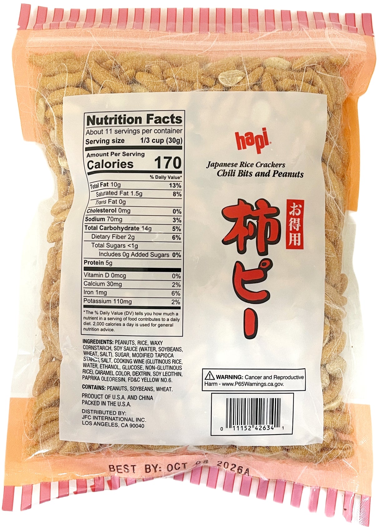 HAPI JAPANESE RICE CRACKERS - CHILI BITS & PEANUTS (12oz)