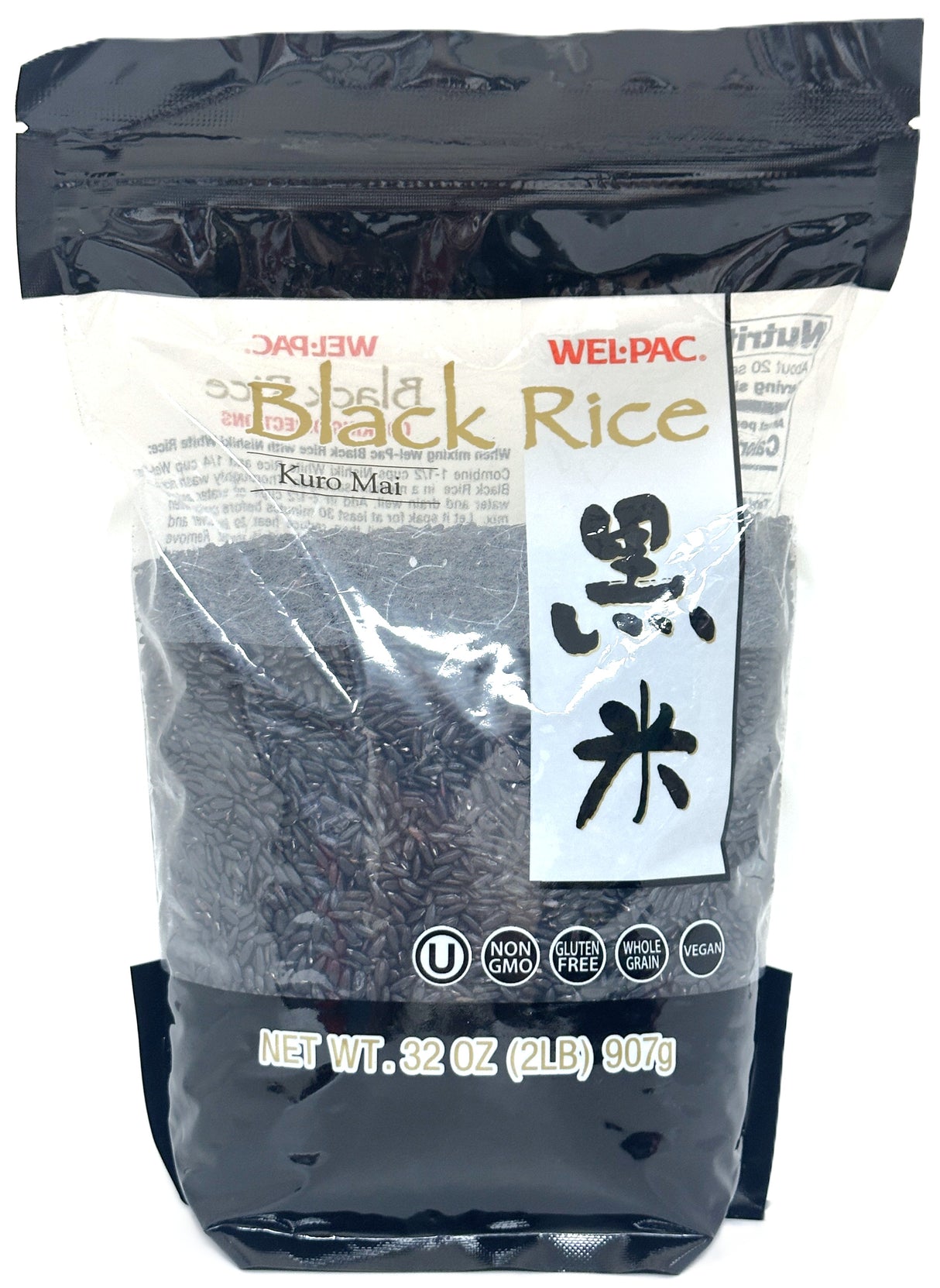 WEL-PAC BLACK RICE (2lb)