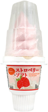 ORANGE SOFT-SERVE ICE CREAM CONE - STRAWBERRY (6.08oz)