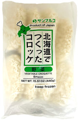SANMARUKO VEGETABLE CROQUETTE 8PK