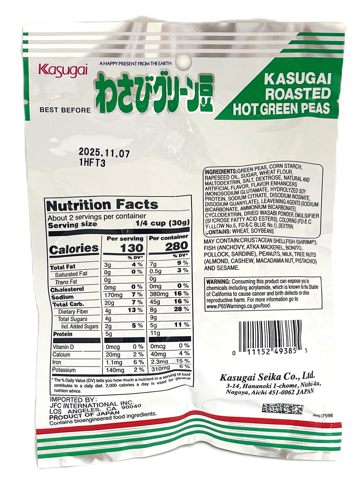 KASUGAI ROASTED HOT GREEN PEAS (2.36oz)