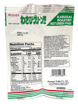 KASUGAI ROASTED HOT GREEN PEAS (2.36oz)