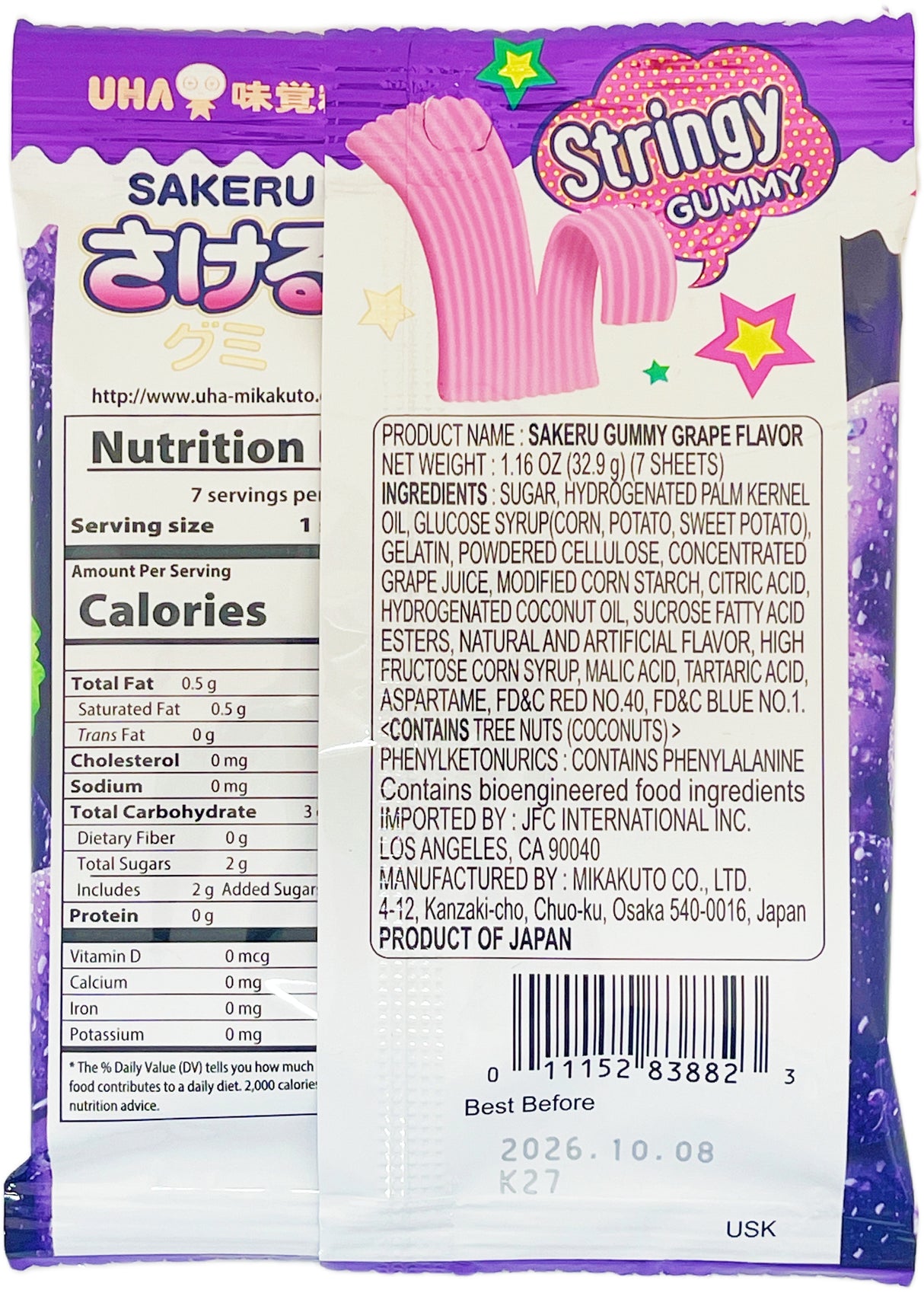 SAKERU STRINGY GUMMY CANDY - GRAPE (1.16oz)