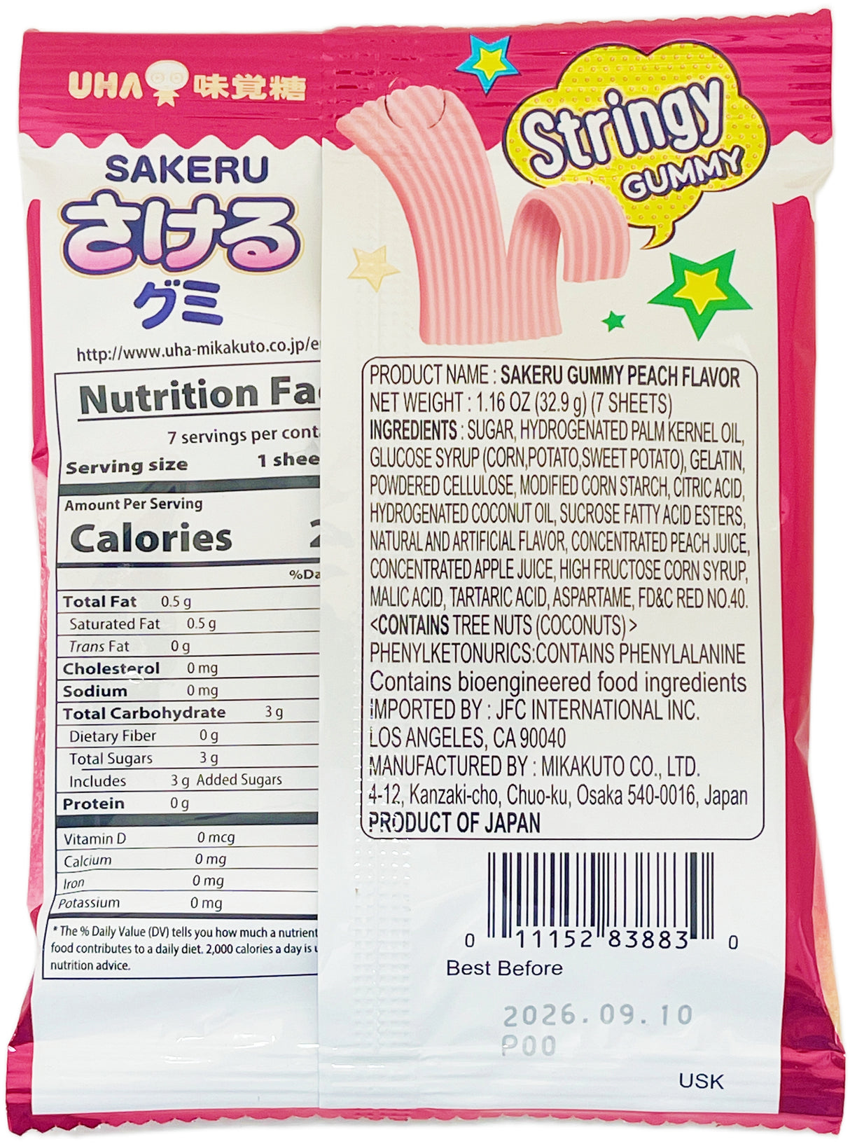 SAKERU STRINGY GUMMY CANDY - PEACH (1.16oz)