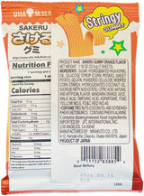 SAKERU STRINGY GUMMY CANDY - ORANGE (1.16oz)