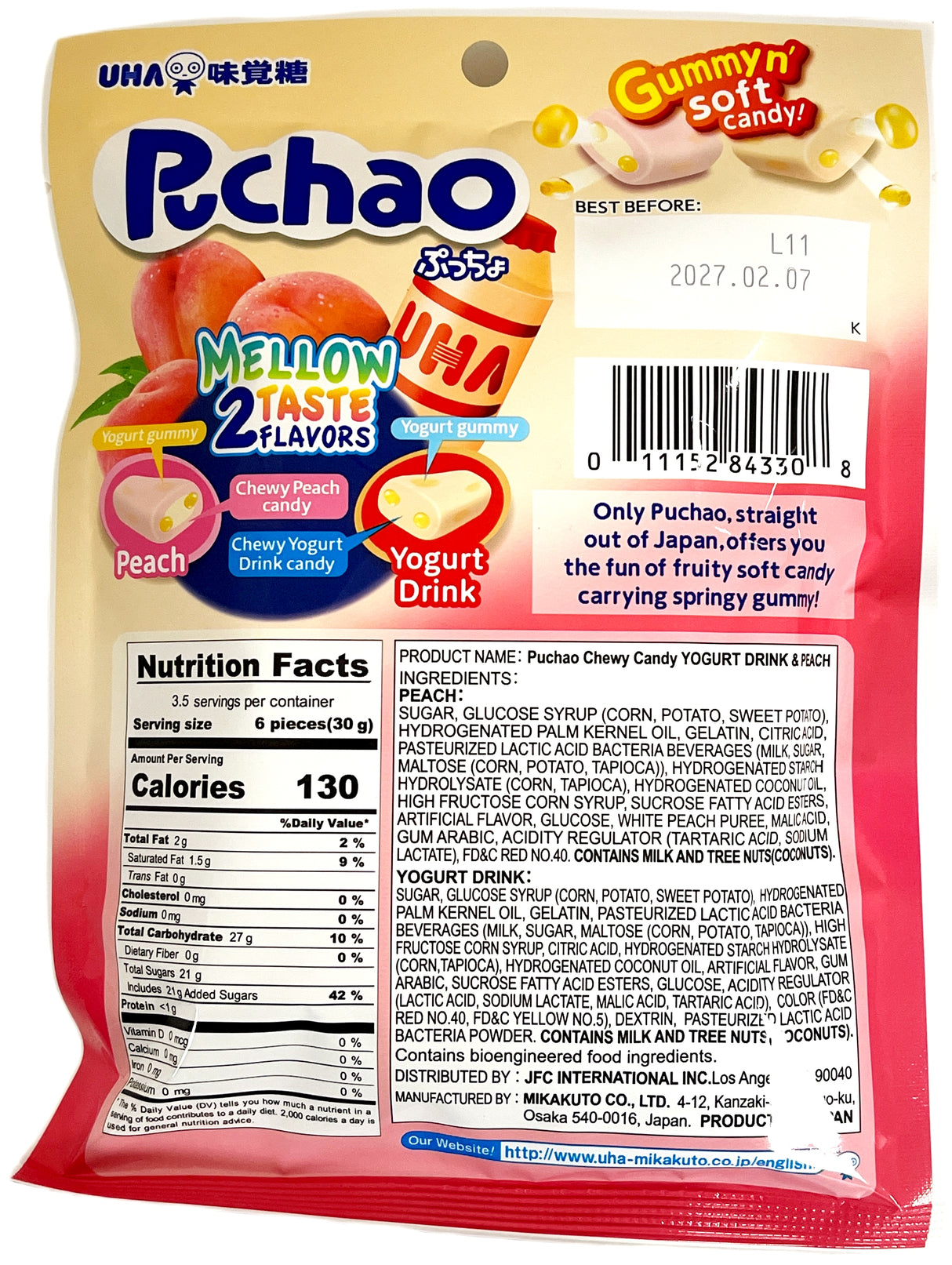 PUCHAO GUMMY CANDY - PEACH & YOGURT (3.53oz)