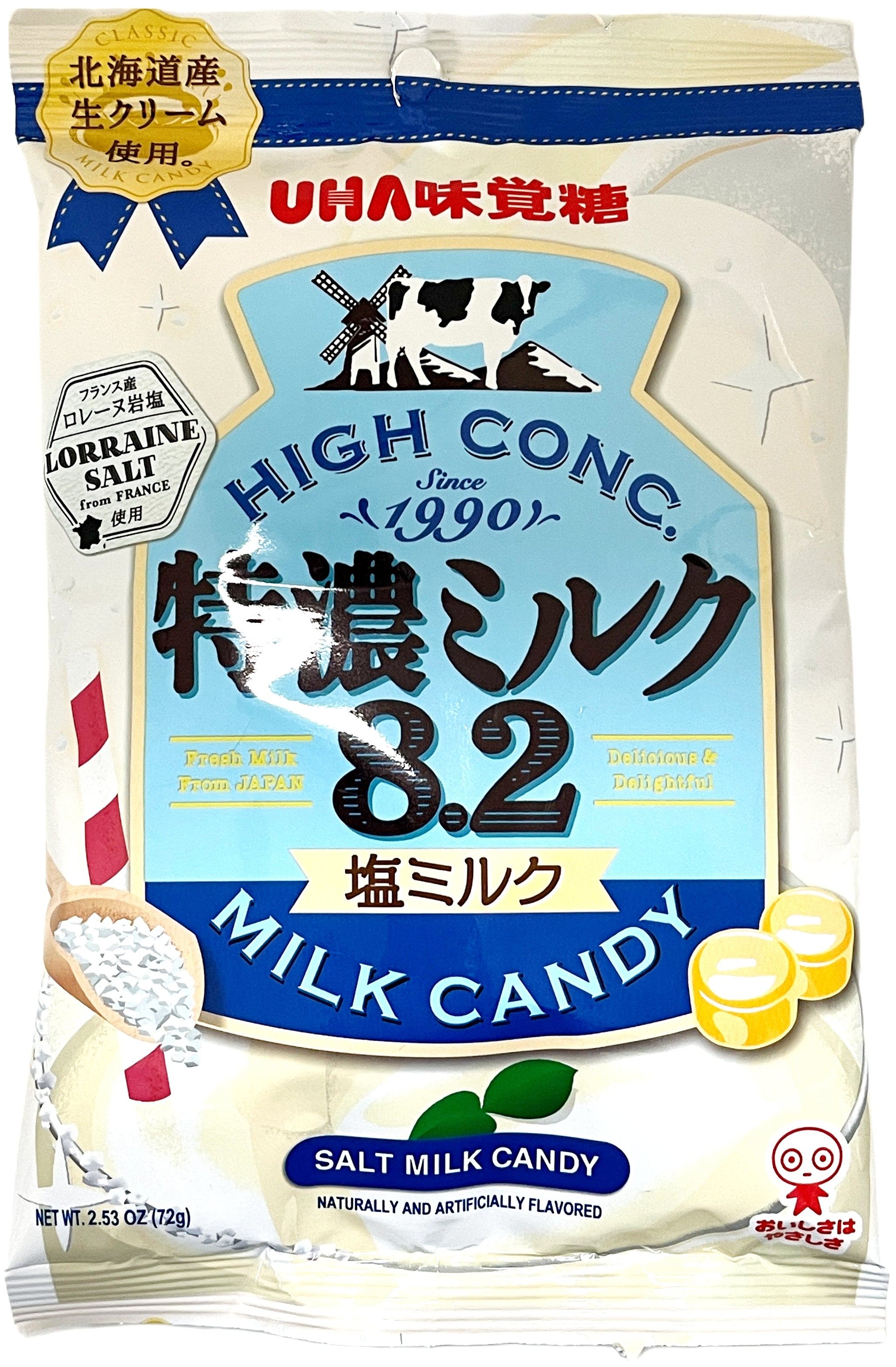 UHA MILK CANDY - SALT MILK (2.53oz) – Tim's Oriental & Seafood Market