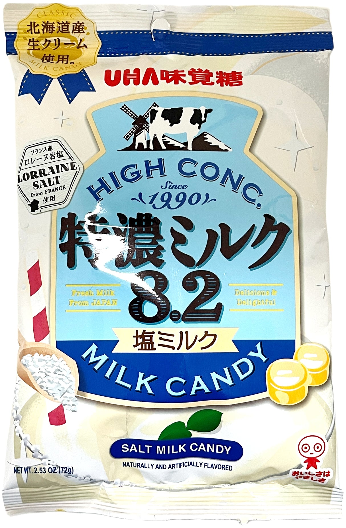 UHA MILK CANDY - SALT MILK (2.53oz)
