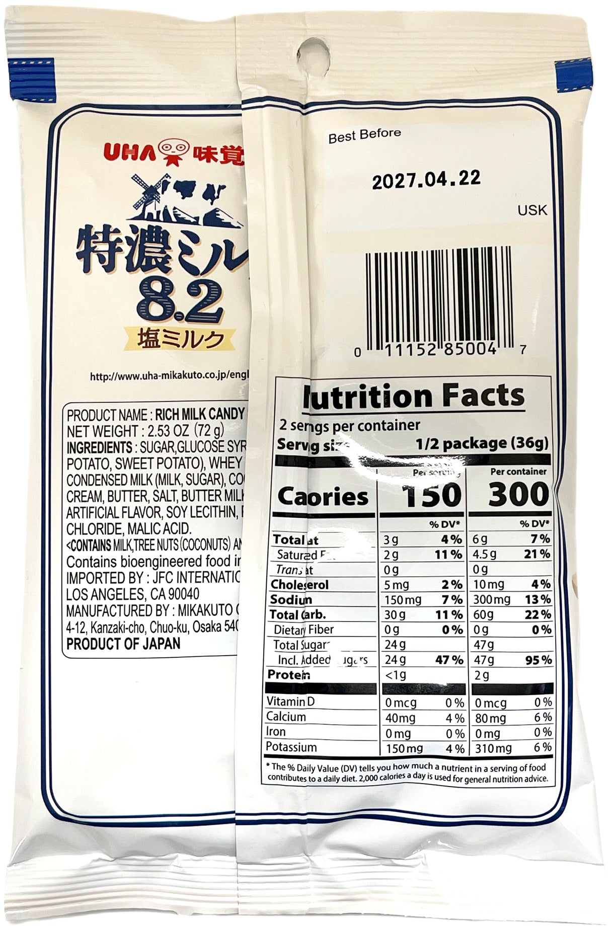 UHA MILK CANDY - SALT MILK (2.53oz)