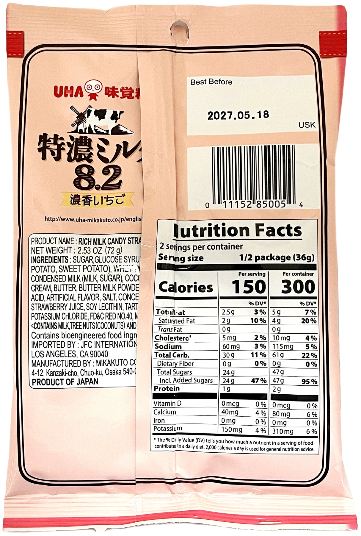 UHA MILK CANDY - STRAWBERRY (2.53oz)