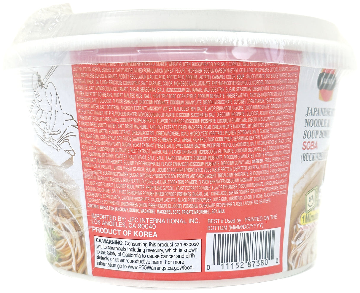 J-BASKET JAPANESE STYLE NOODLE SOUP BOWL - SOBA (6.8oz)