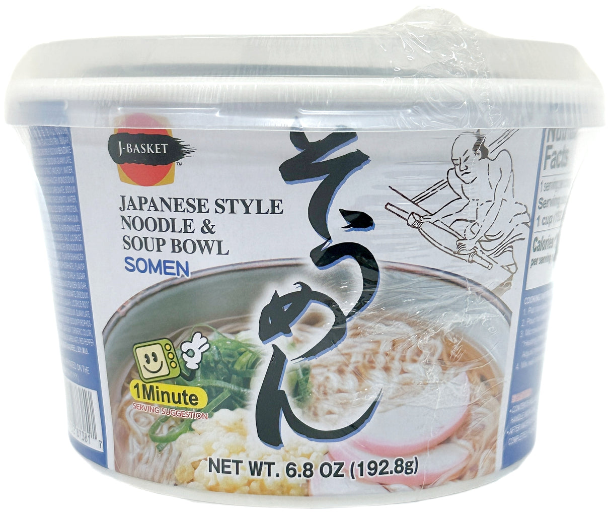 J-BASKET JAPANESE STYLE NOODLE SOUP BOWL - SOMEN (6.8oz)