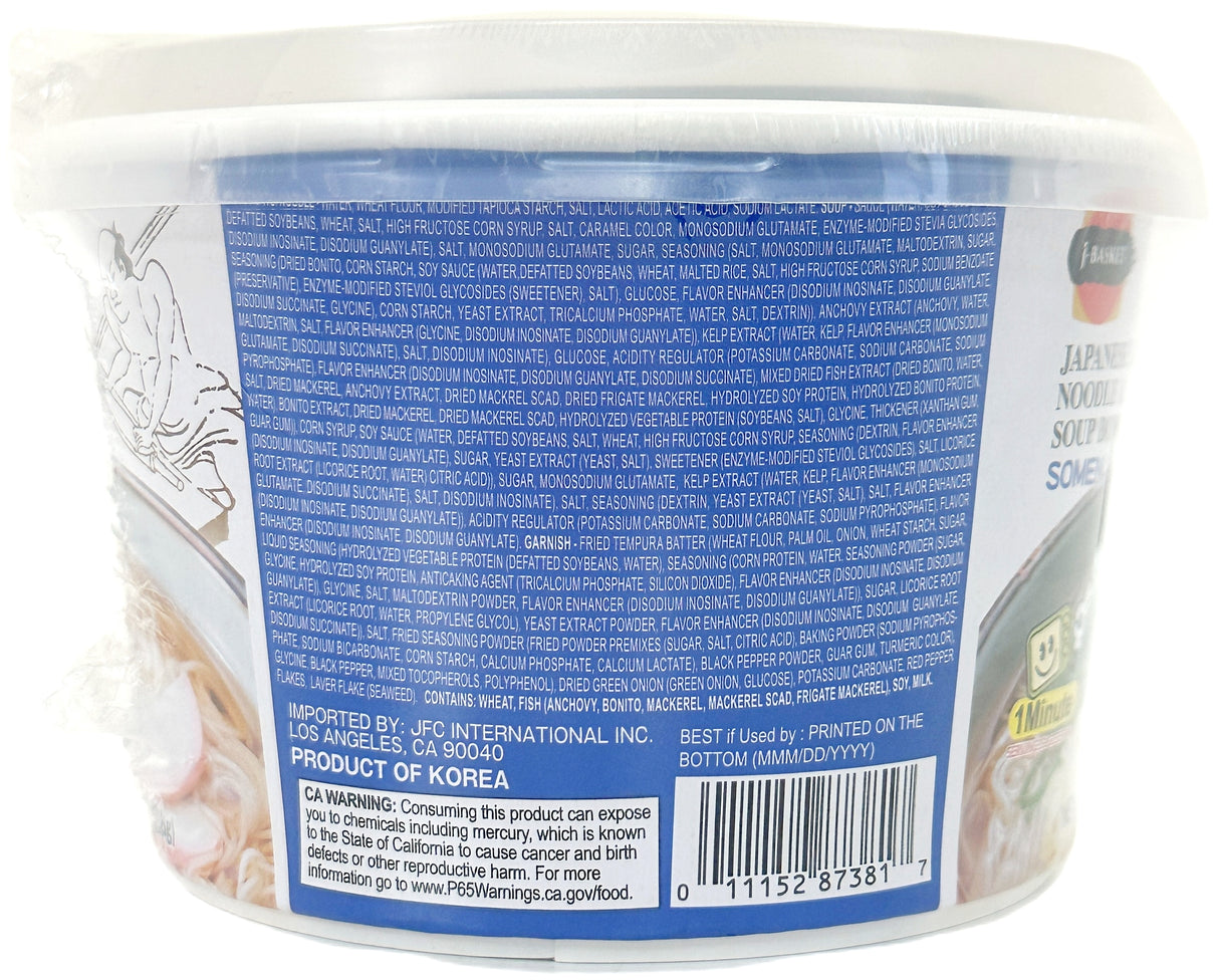 J-BASKET JAPANESE STYLE NOODLE SOUP BOWL - SOMEN (6.8oz)