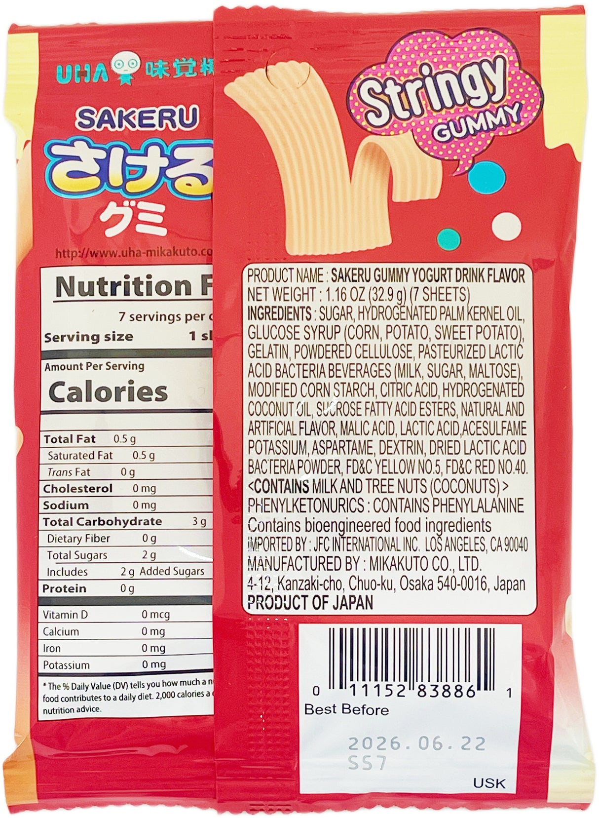 SAKERU STRINGY GUMMY CANDY - YOGURT (1.16oz)