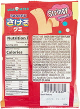 SAKERU STRINGY GUMMY CANDY - YOGURT (1.16oz)