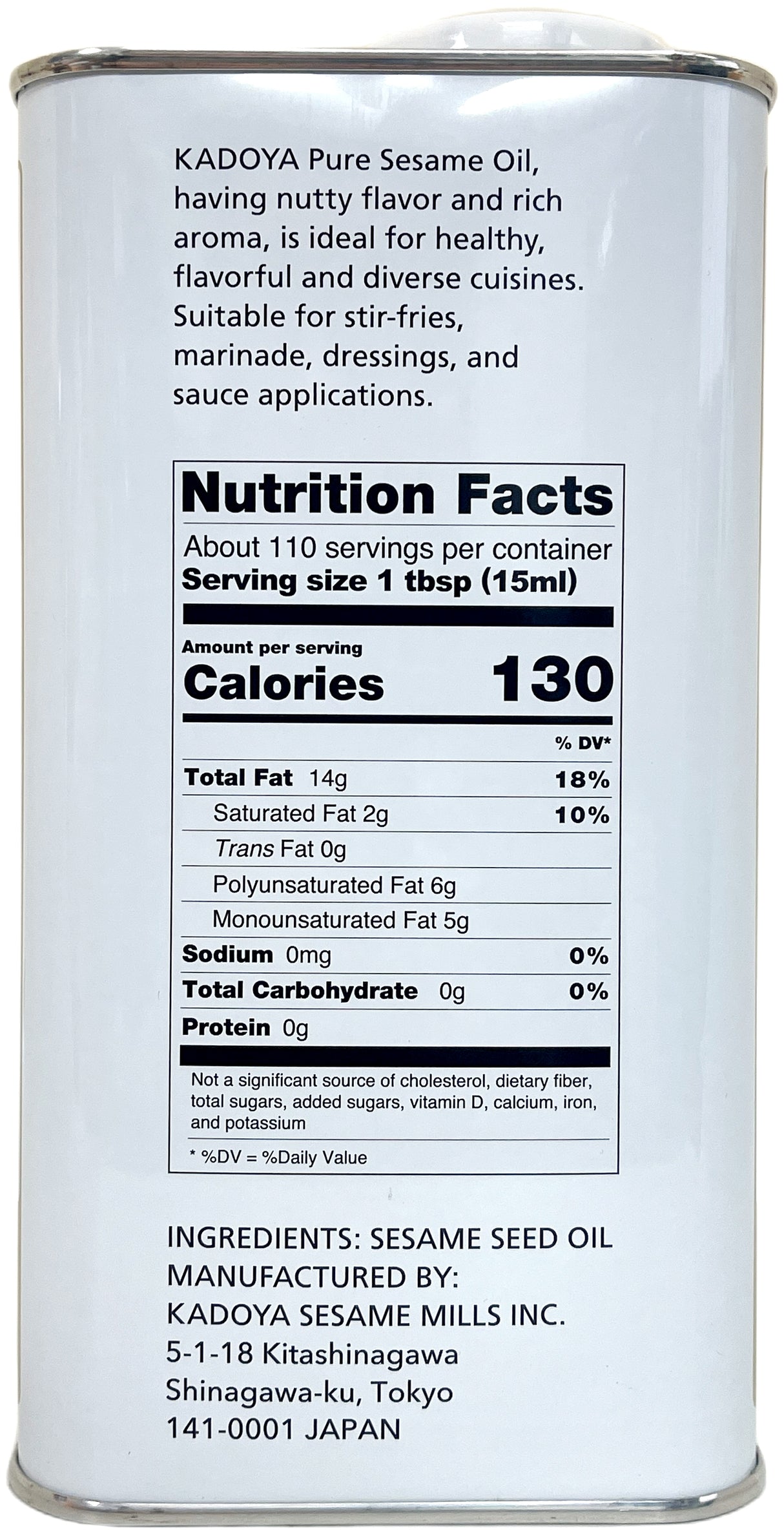KADOYA ROASTED SESAME OIL (56oz)