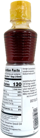 KADOYA ROASTED SESAME OIL (11oz)