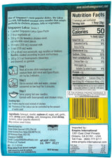 ASIAN HOME GOURMET SPICE PASTE - LAKSA COCONUT CURRY NOODLE (2.09oz)