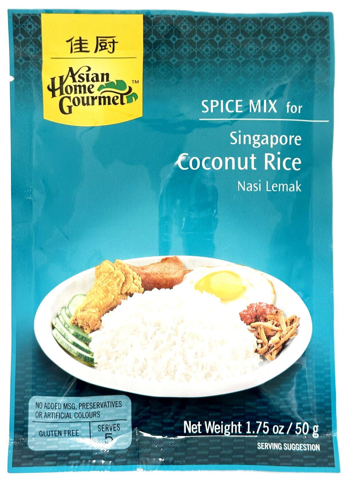 ASIAN HOME GOURMET SPICE PASTE - SINGAPORE COCONUT RICE (1.75oz)