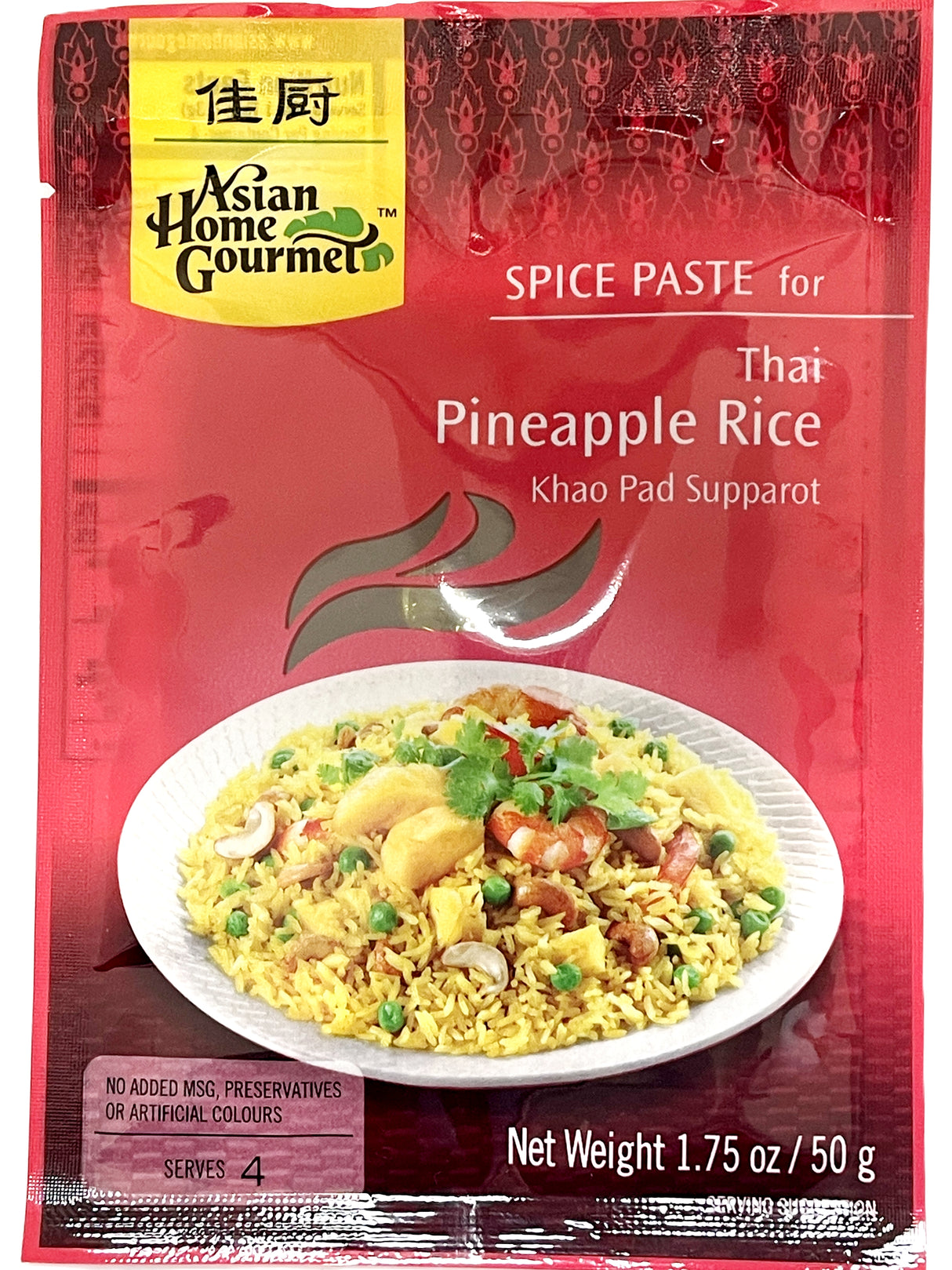 ASIAN HOME GOURMET SPICE PASTE - THAI PINEAPPLE RICE (1.75oz)