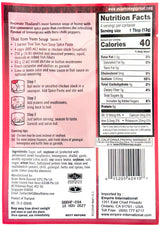 ASIAN HOME GOURMET SPICE PASTE - TOM YUM SOUP (1.75oz)