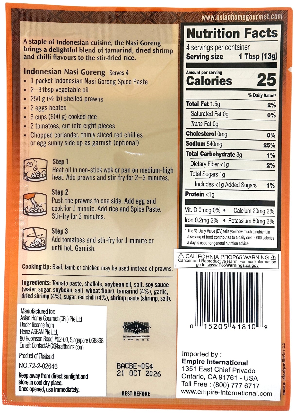 ASIAN HOME GOURMET SPICE PASTE - INDONESIAN NASI GORENG (1.75oz)