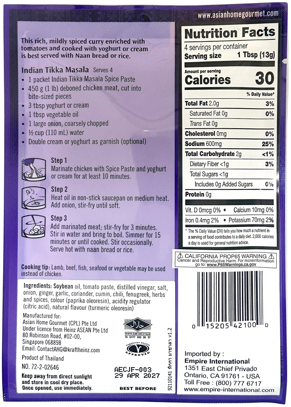 ASIAN HOME GOURMET SPICE PASTE - INDIAN TIKKA MASALA (1.75oz)