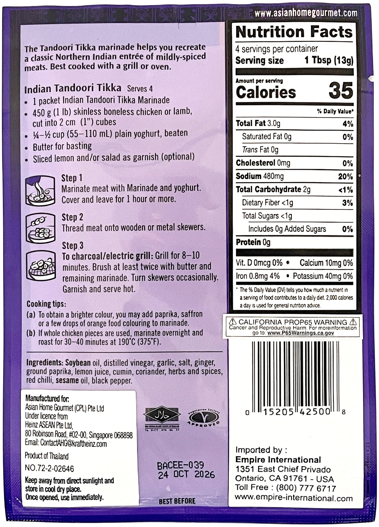 ASIAN HOME GOURMET MARINADE - INDIAN TANDOORI TIKKA (1.75oz)