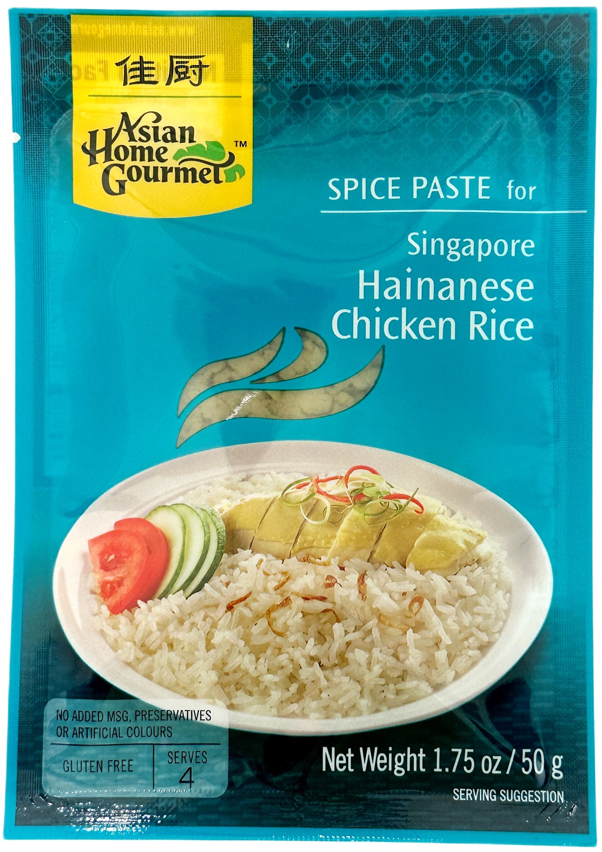 ASIAN HOME GOURMET SPICE PASTE - HAINANESE CHICKEN RICE (1.75oz)