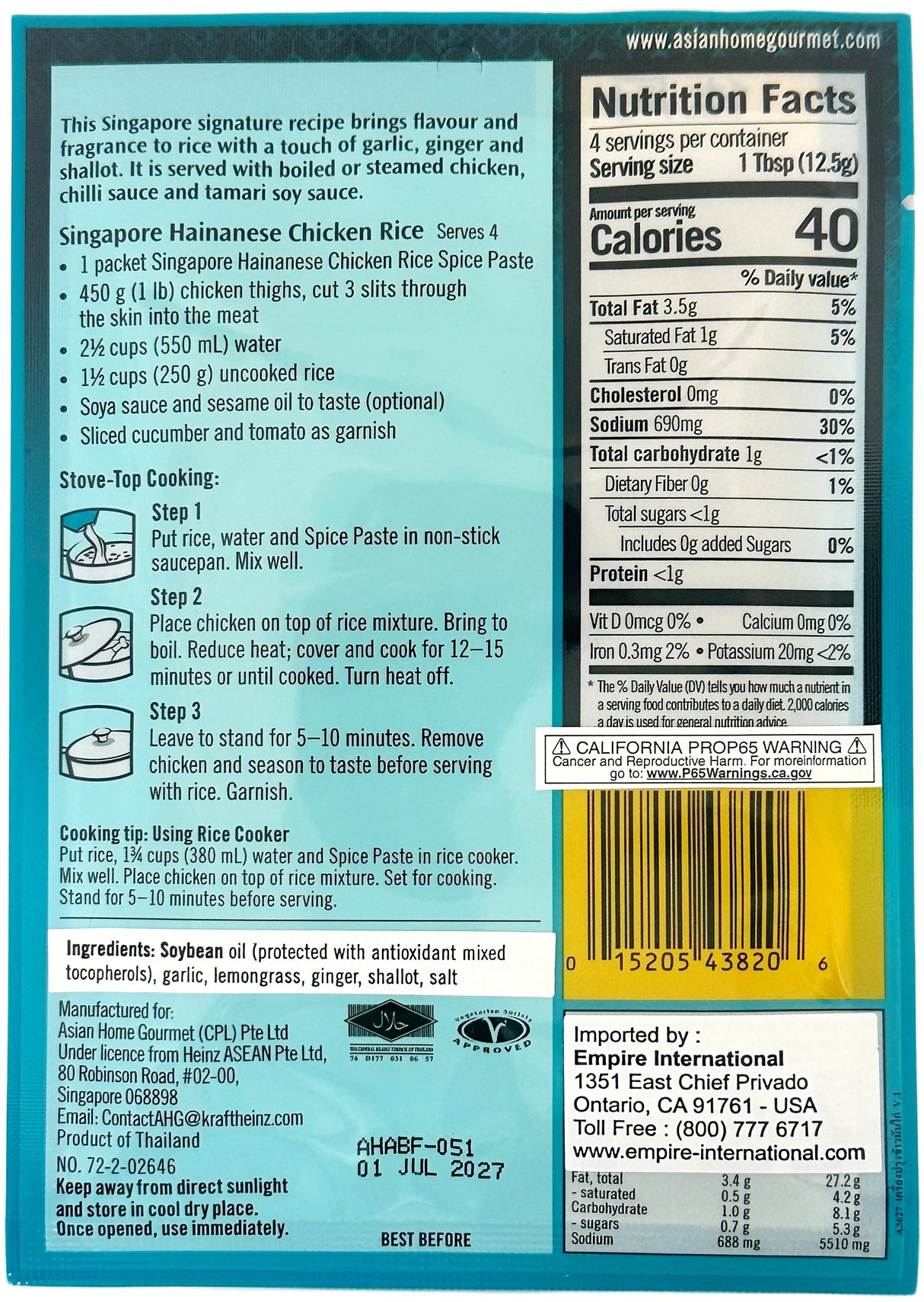 ASIAN HOME GOURMET SPICE PASTE - HAINANESE CHICKEN RICE (1.75oz)