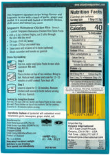 ASIAN HOME GOURMET SPICE PASTE - HAINANESE CHICKEN RICE (1.75oz)