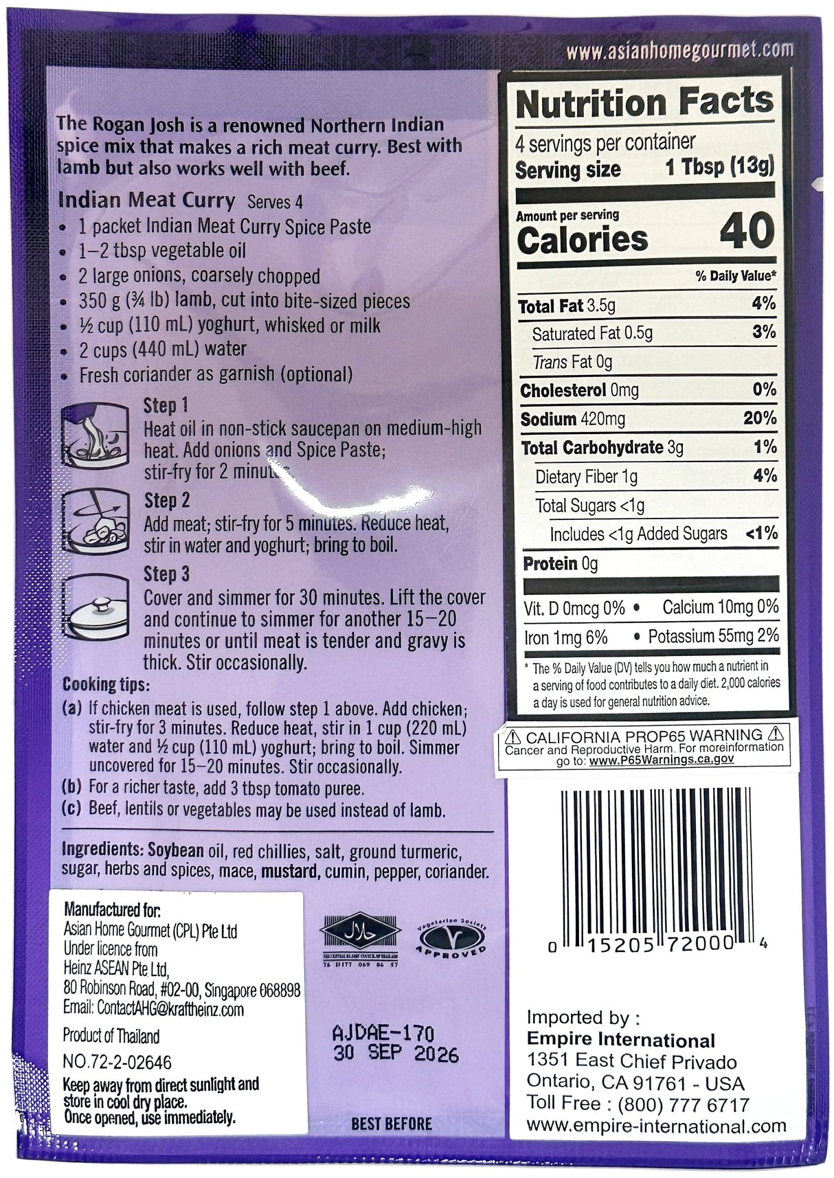 ASIAN HOME GOURMET SPICE PASTE - INDIAN MEAT CURRY (1.75oz)