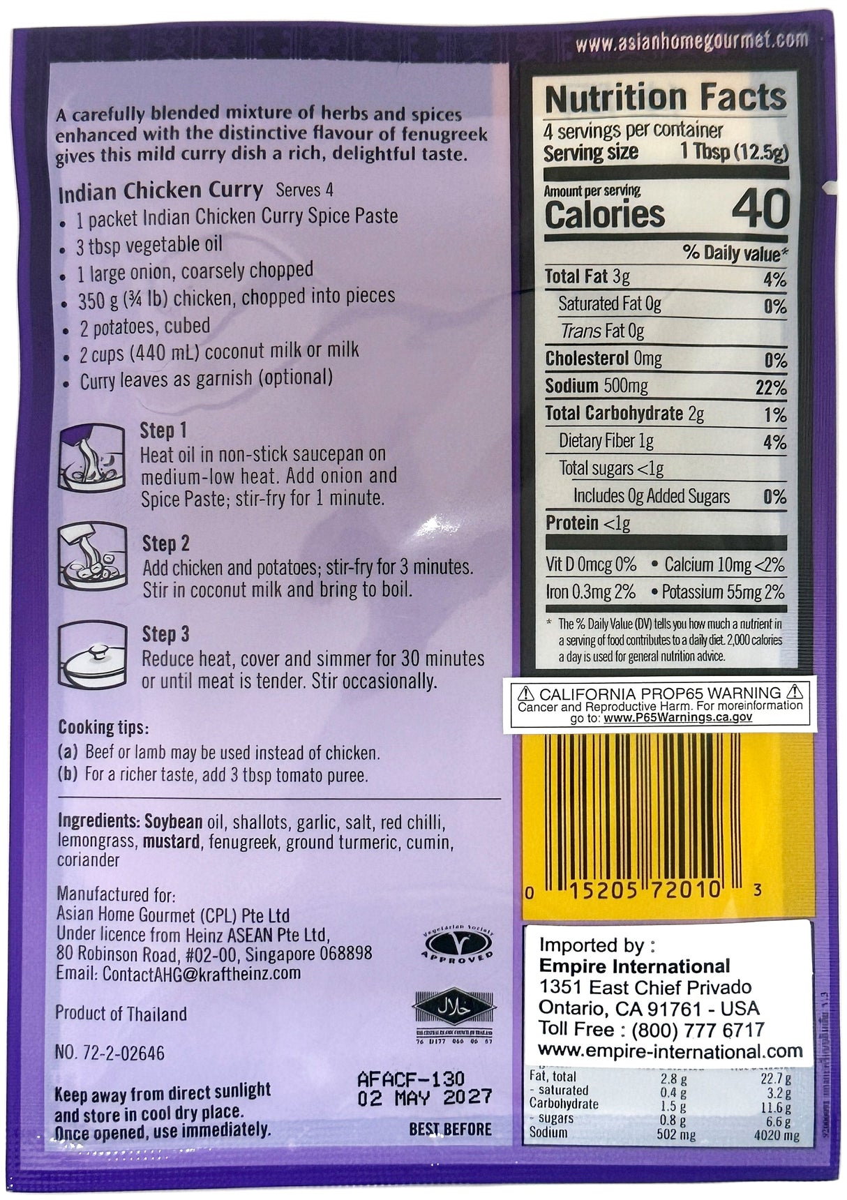 ASIAN HOME GOURMET SPICE PASTE - INDIAN CHICKEN CURRY (1.75oz)