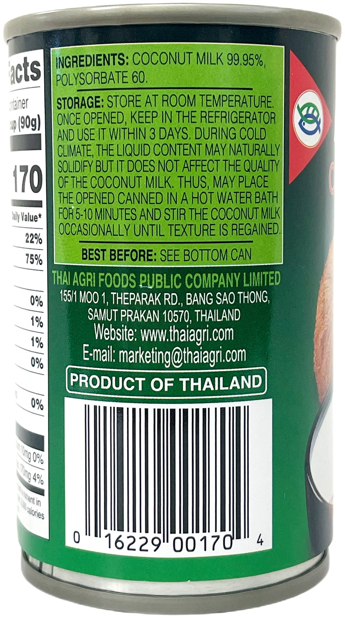 AROY-D COCONUT MILK (5.6oz)