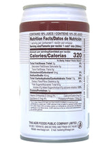 FOCO TAMARIND DRINK (11.8oz)
