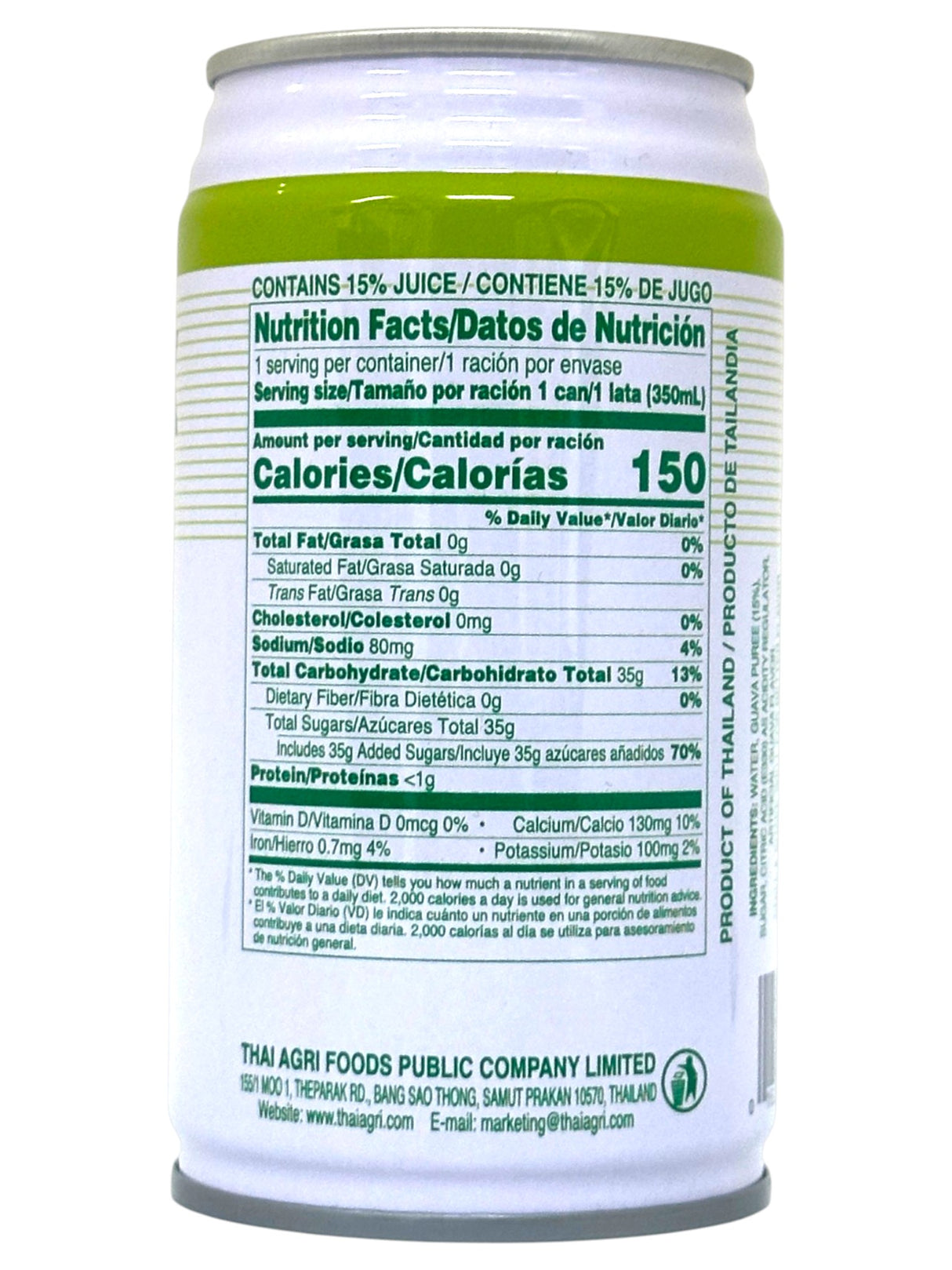 FOCO GUAVA DRINK (11.8oz)