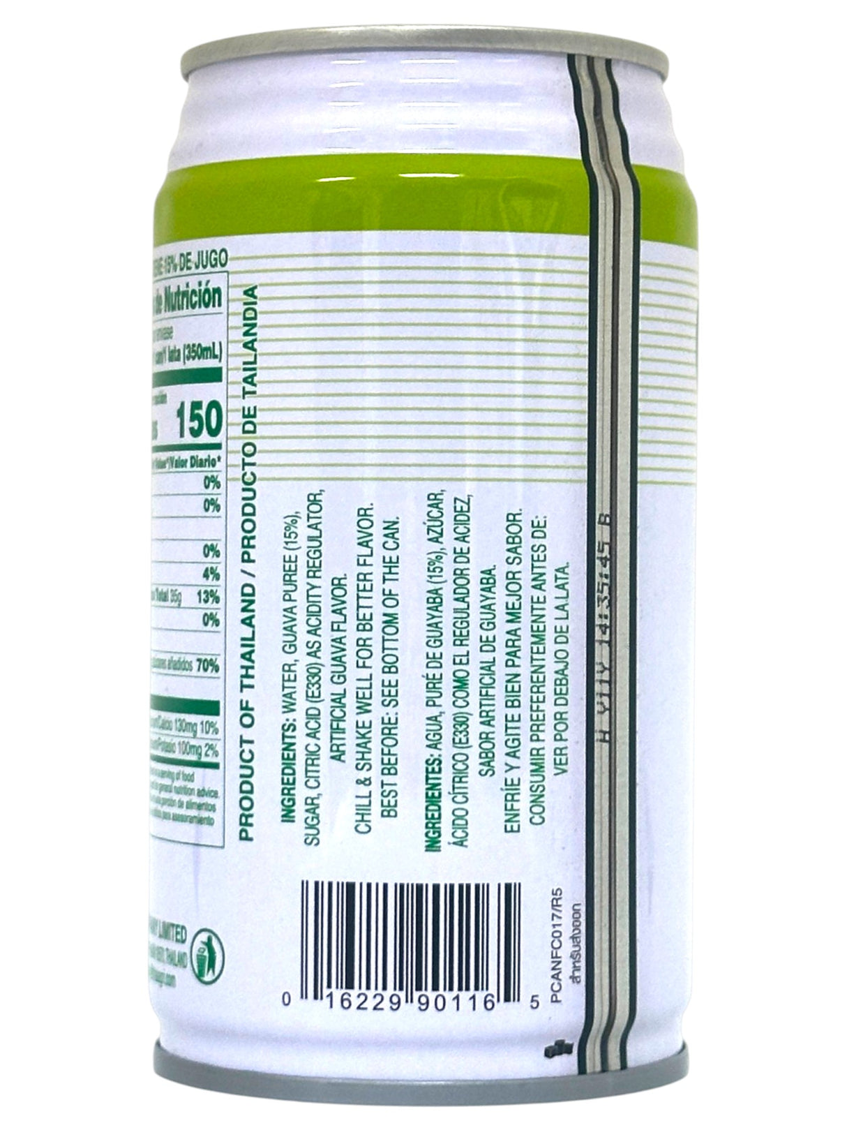 FOCO GUAVA DRINK (11.8oz)