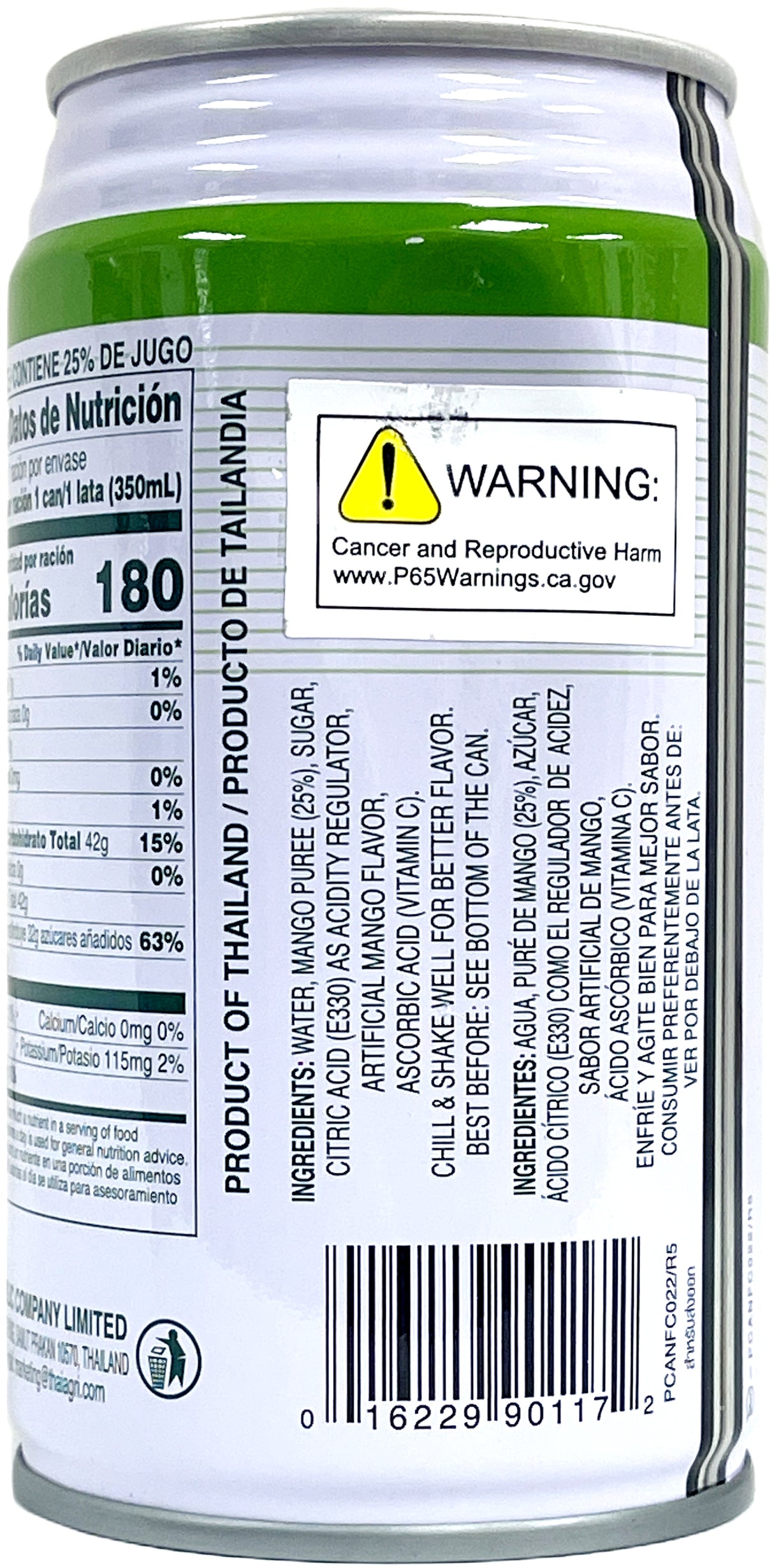FOCO MANGO DRINK (11.8oz)
