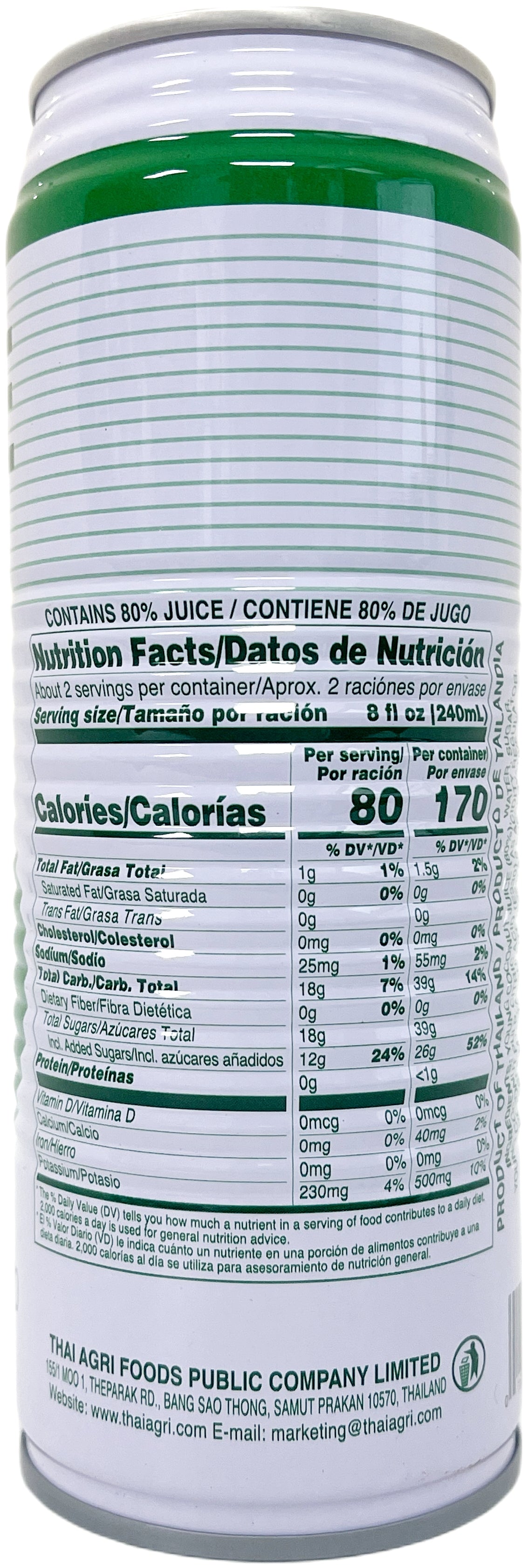 FOCO COCONUT JUICE DRINK (17.6oz)