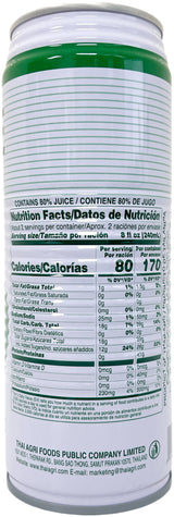 FOCO COCONUT JUICE DRINK (17.6oz)
