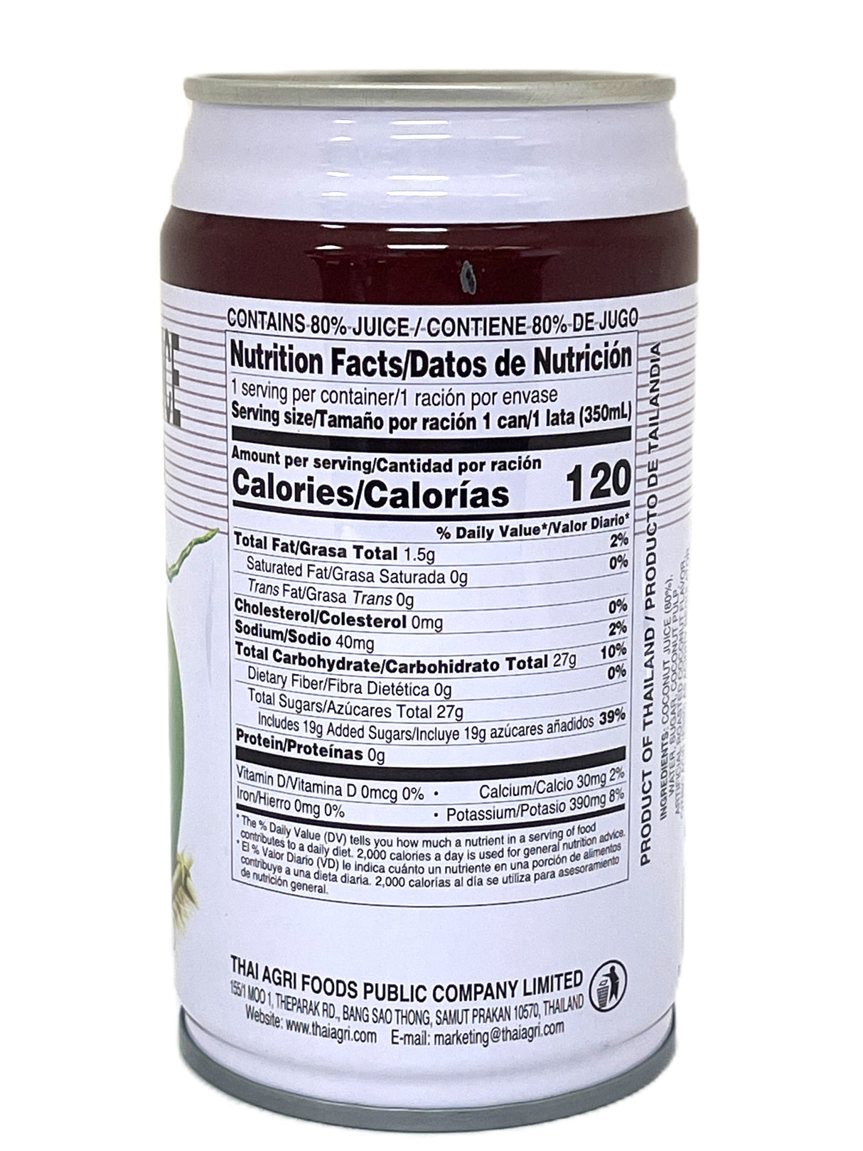FOCO ROASTED COCONUT JUICE DRINK (11.8oz)