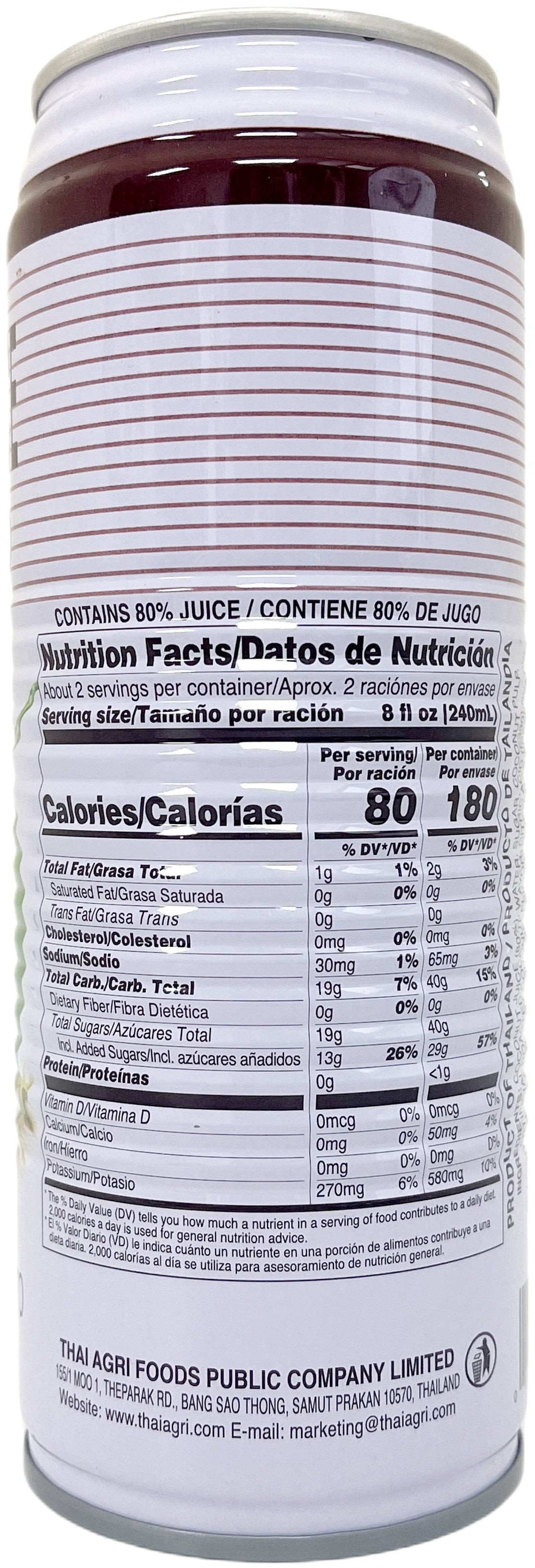 FOCO ROASTED COCONUT JUICE DRINK (17.6oz)