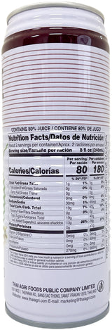 FOCO ROASTED COCONUT JUICE DRINK (17.6oz)