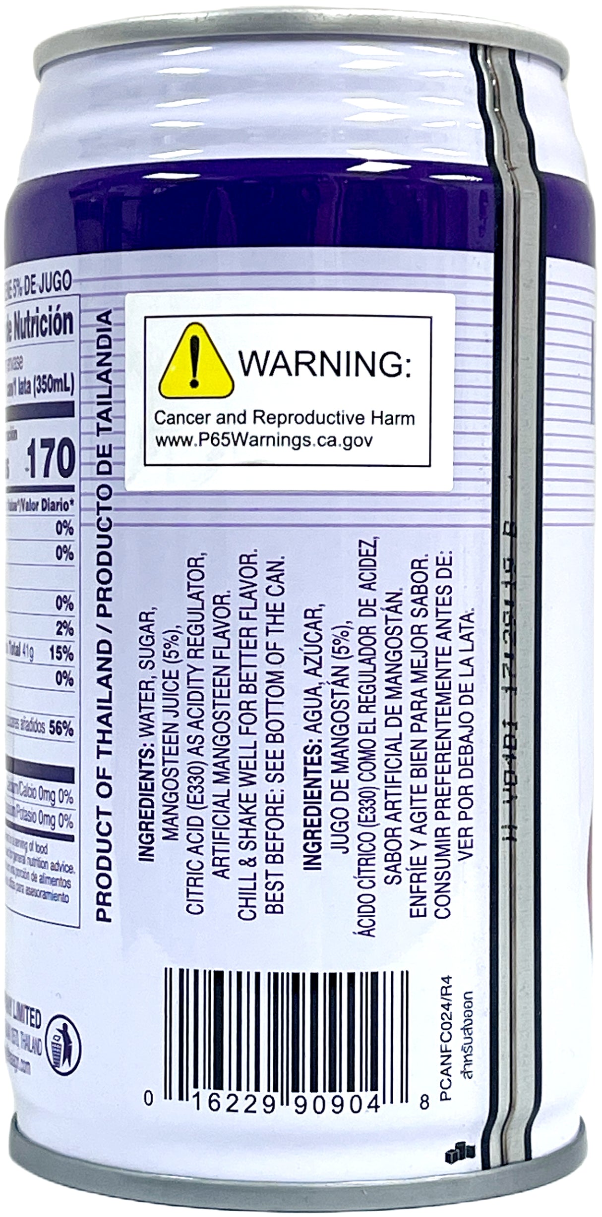 FOCO MANGOSTEEN DRINK (11.8oz)