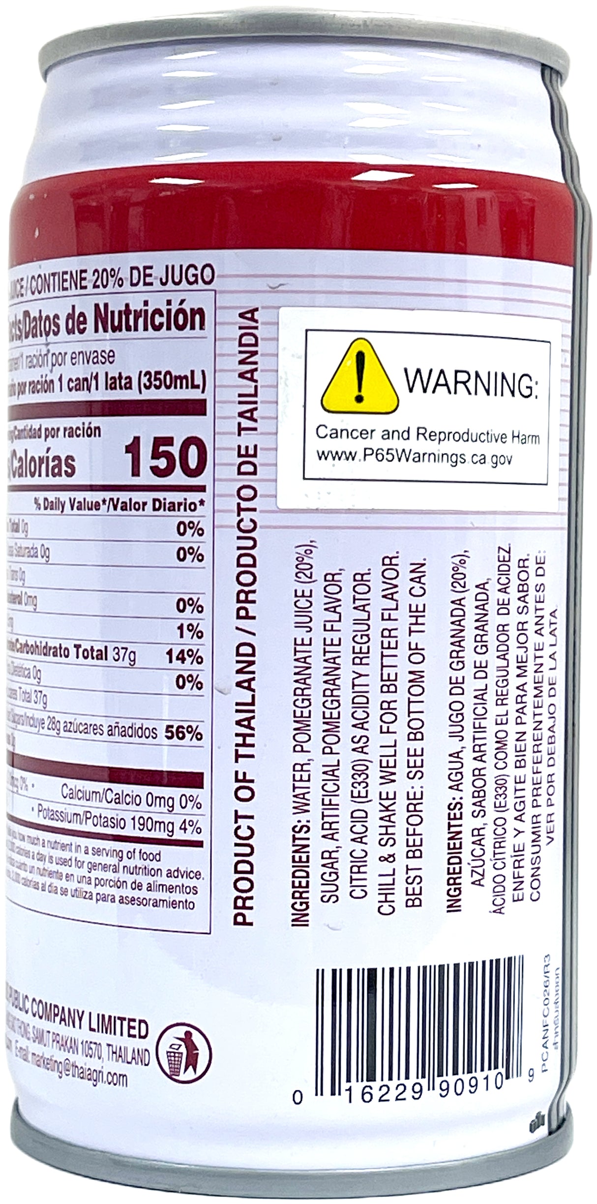 FOCO POMEGRANATE DRINK (11.8oz)