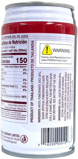 FOCO POMEGRANATE DRINK (11.8oz)